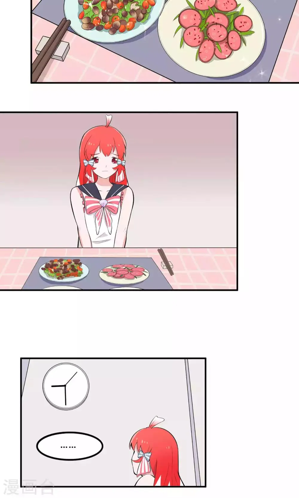 第2话 请和我同居 第25页