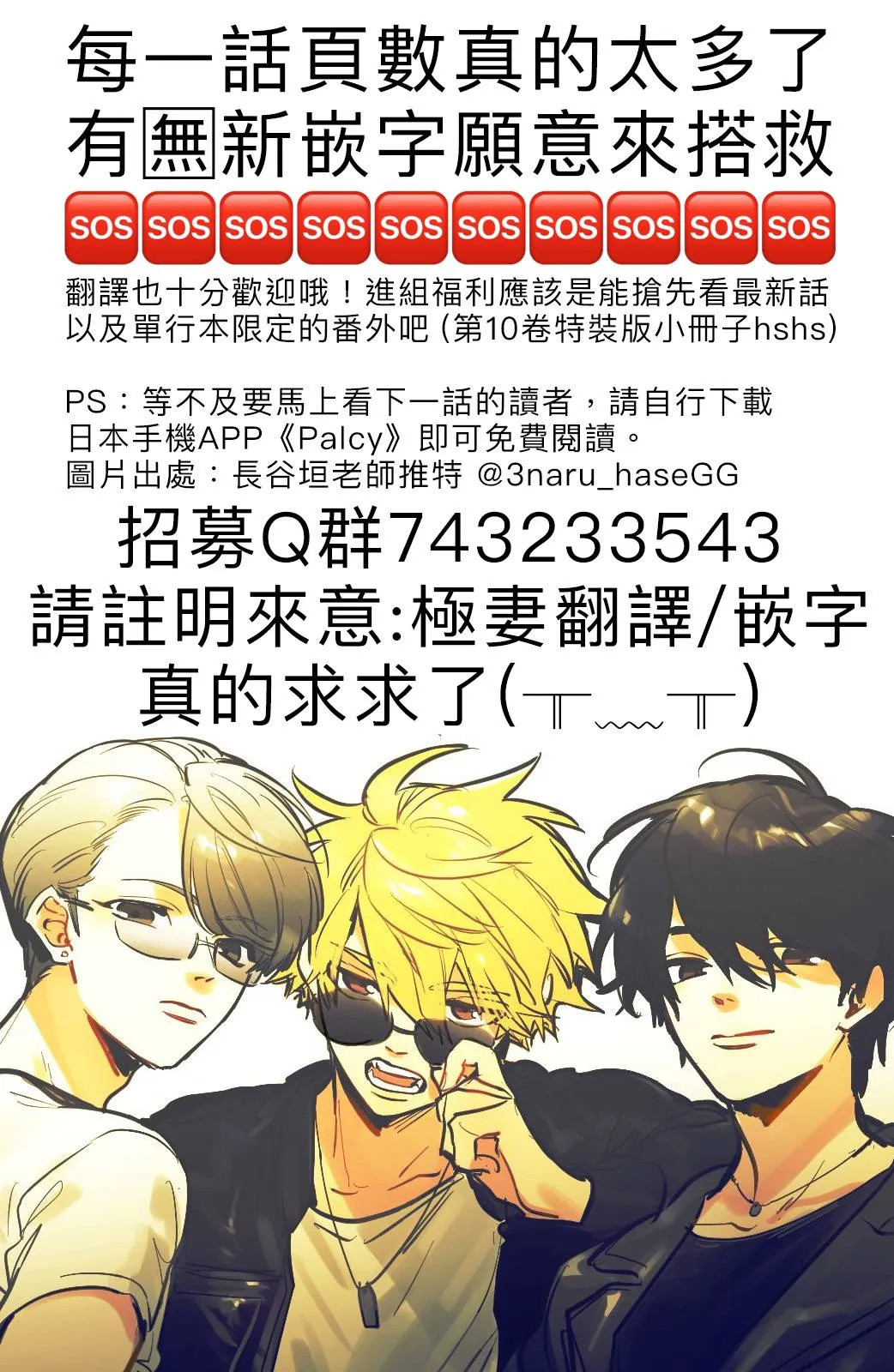 第13话 第102页