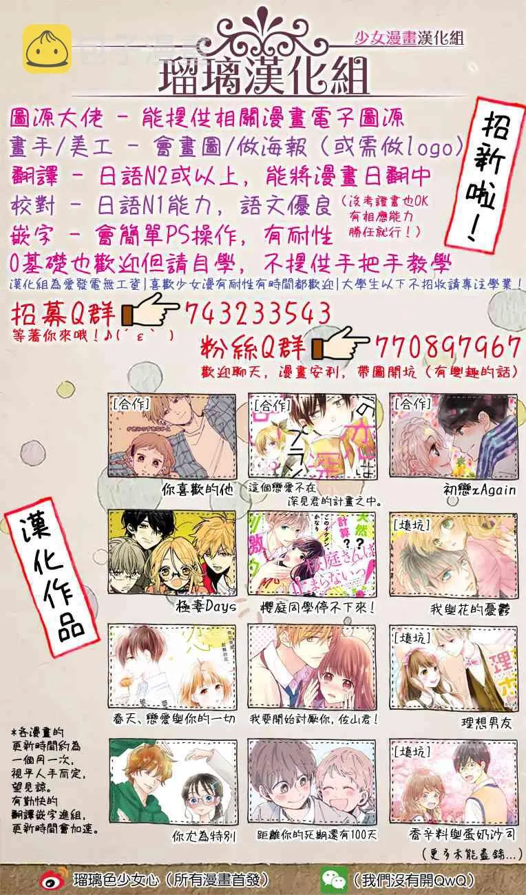 第10话 第5页