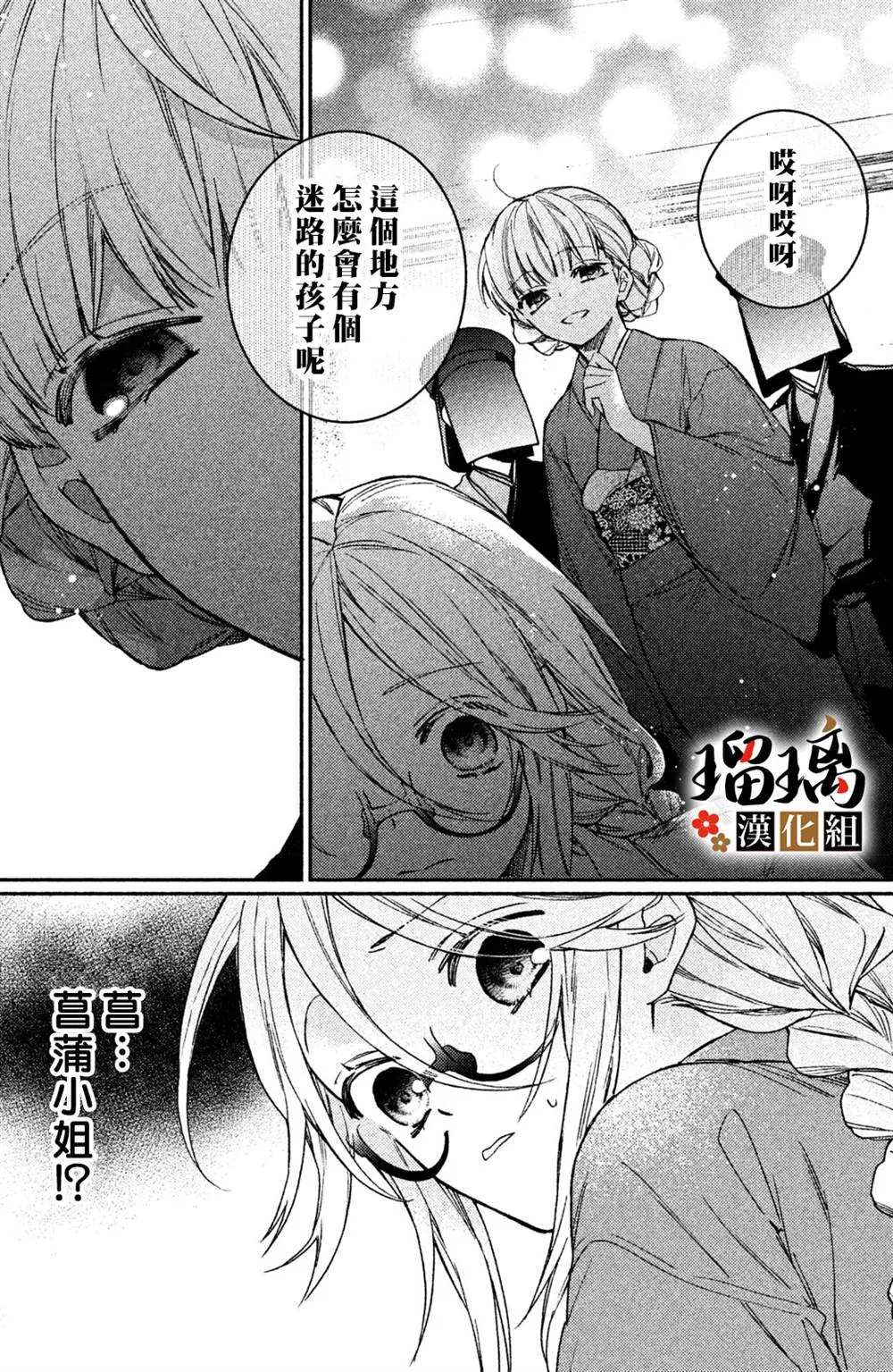 第10话 第55页