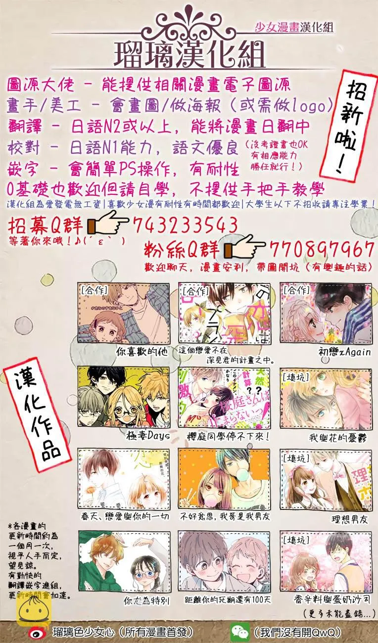 第10话 第88页