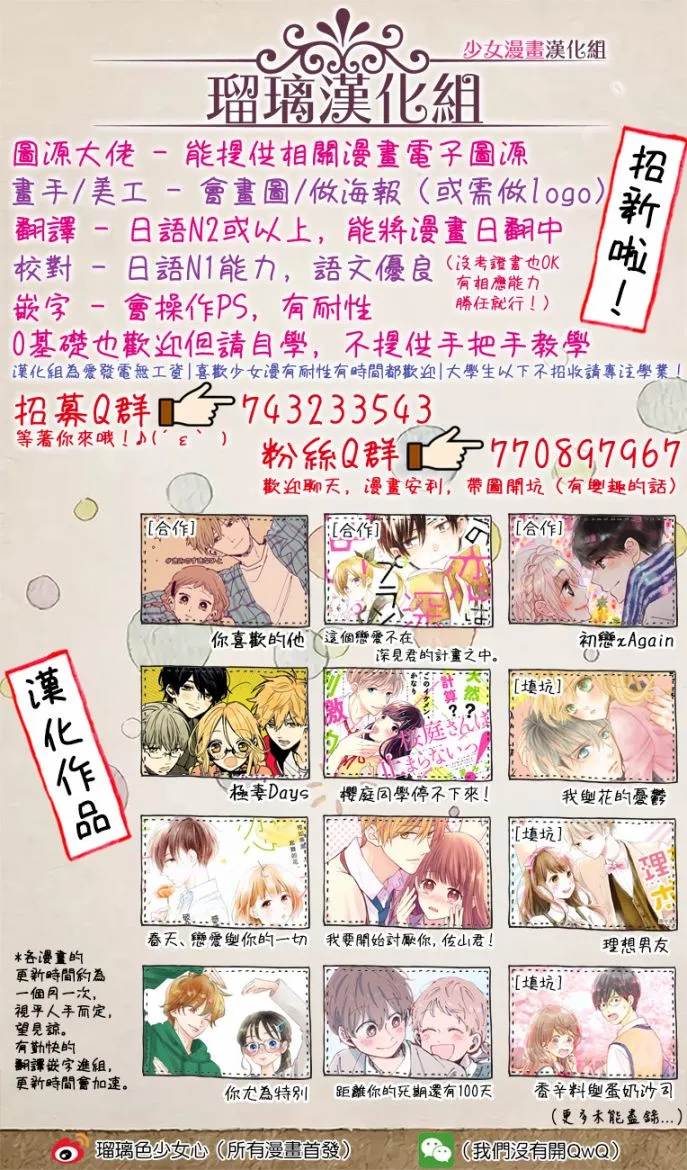 第8话 第81页