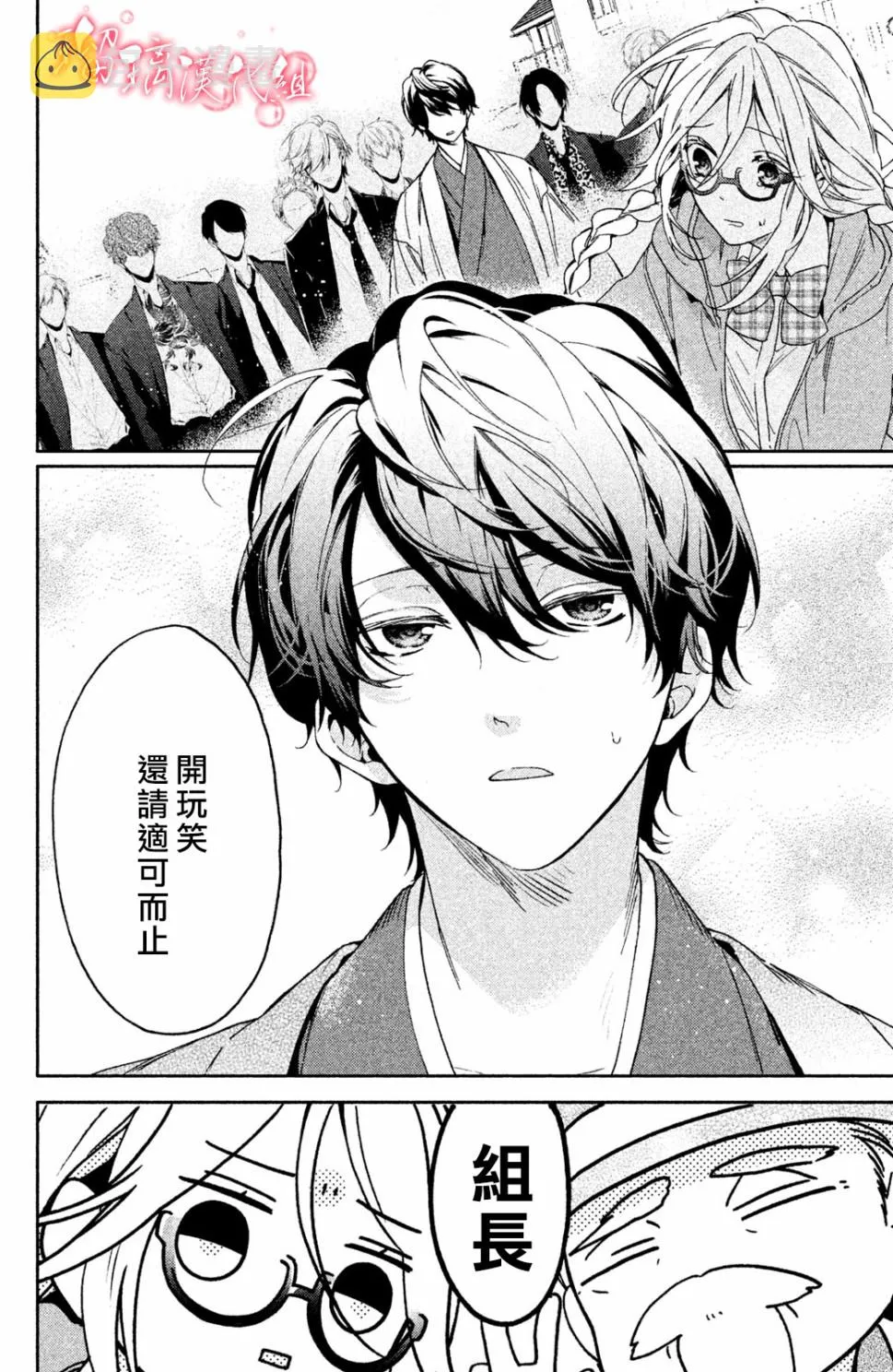 第01话 第15页