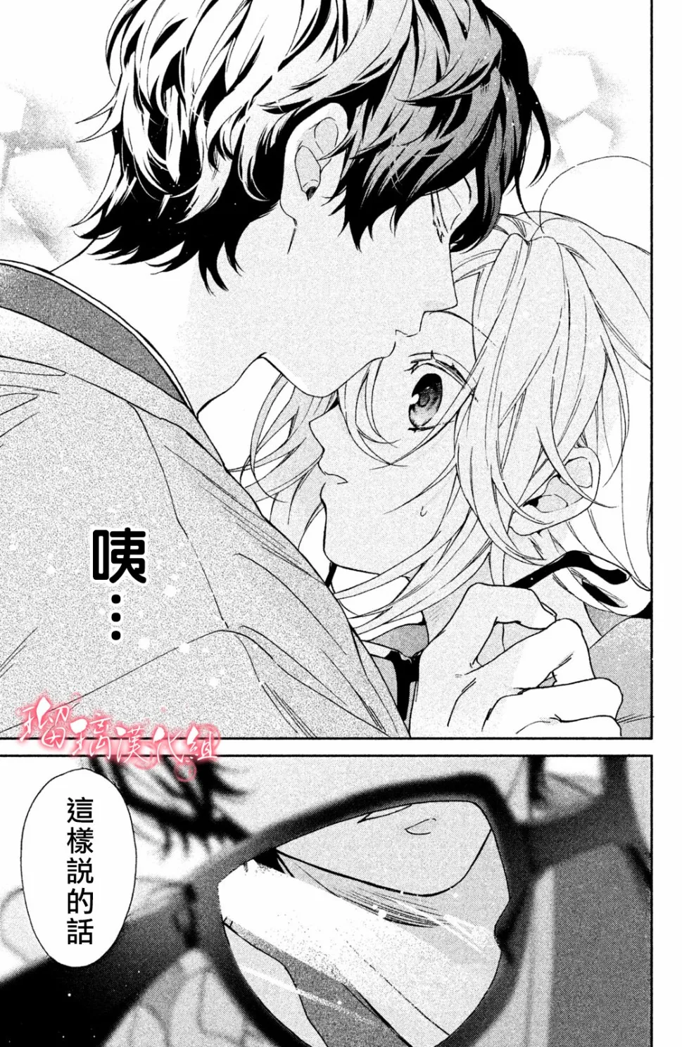 第01话 第56页