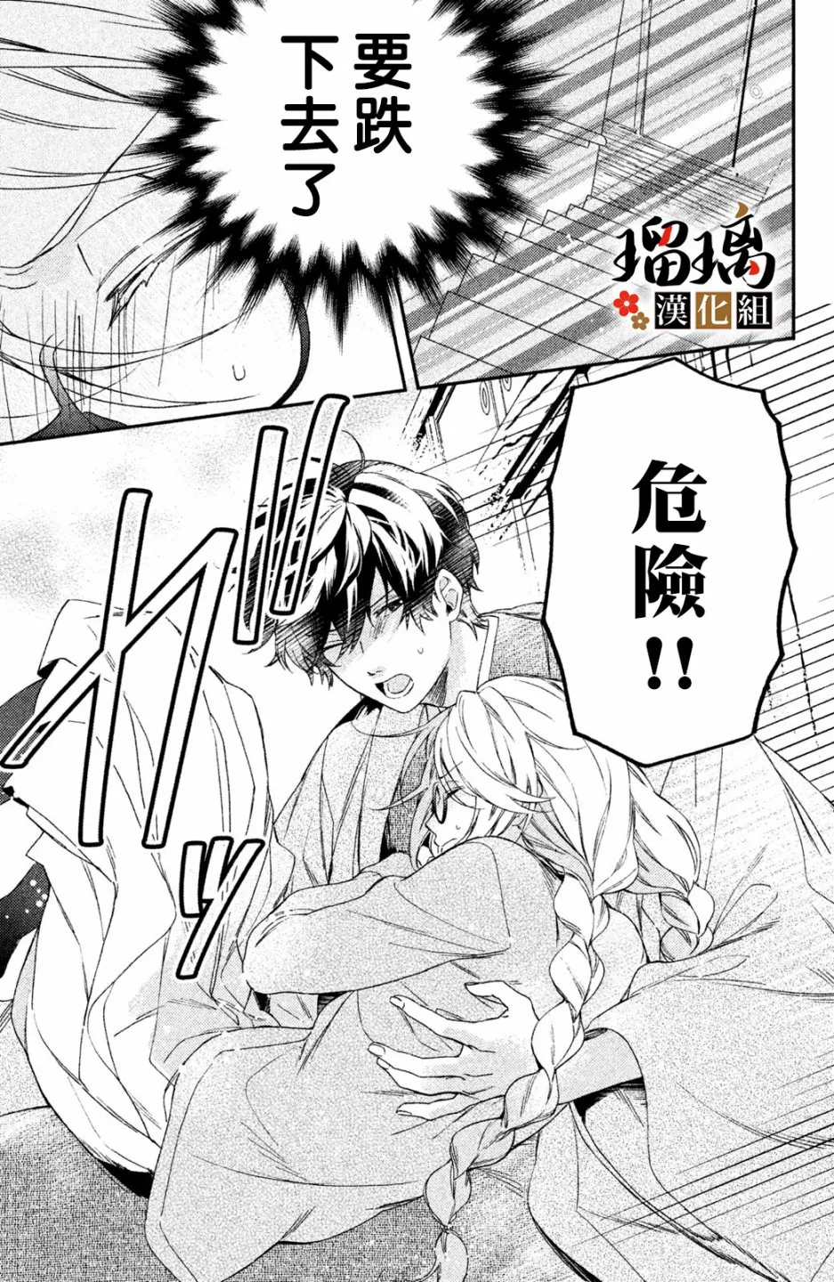 第02话 第22页