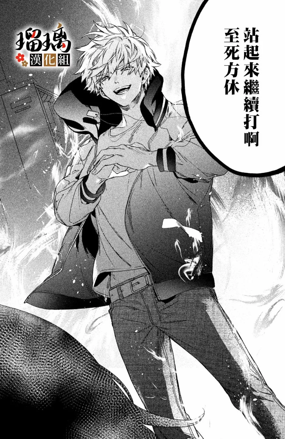 第03话 第64页