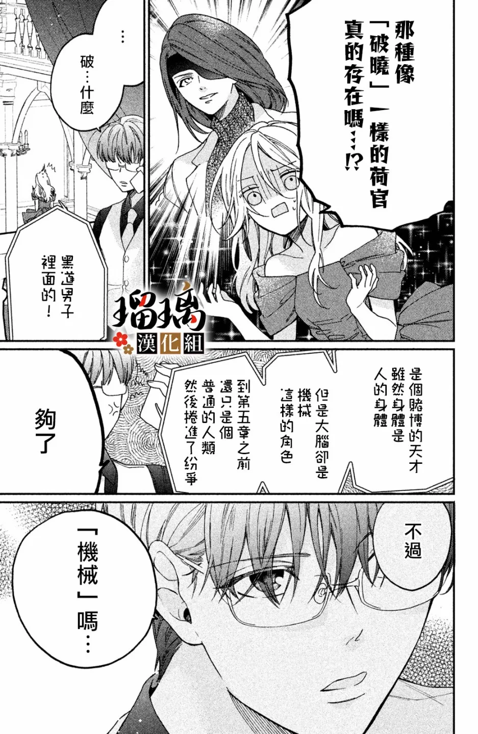 第04话 第22页