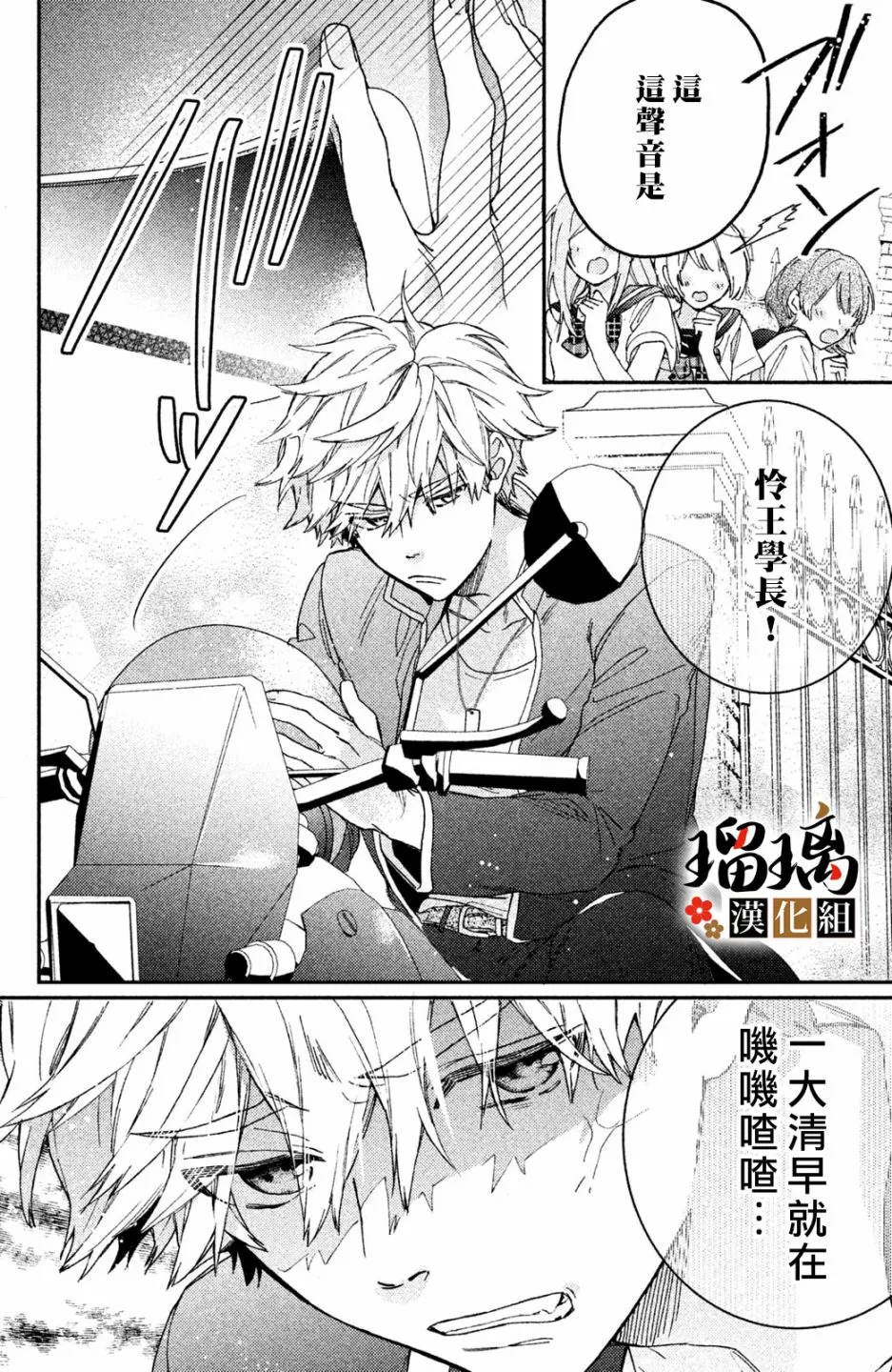 第06话 第11页