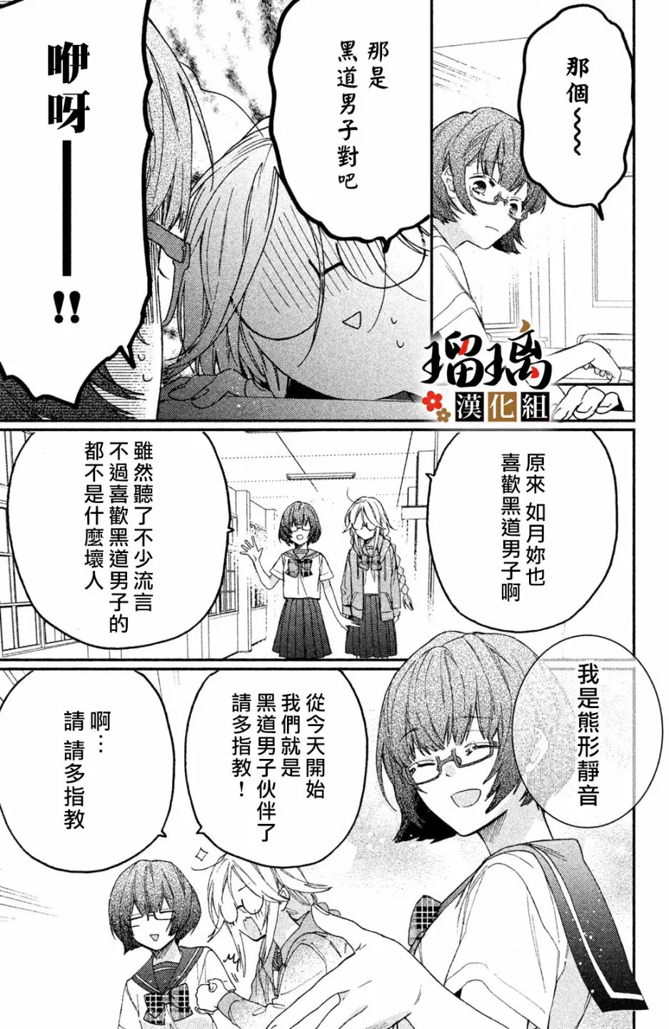 第06话 第58页