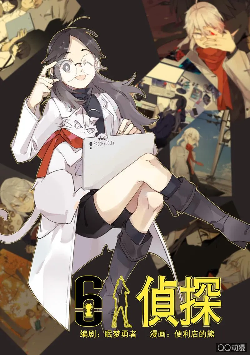 18 第3页