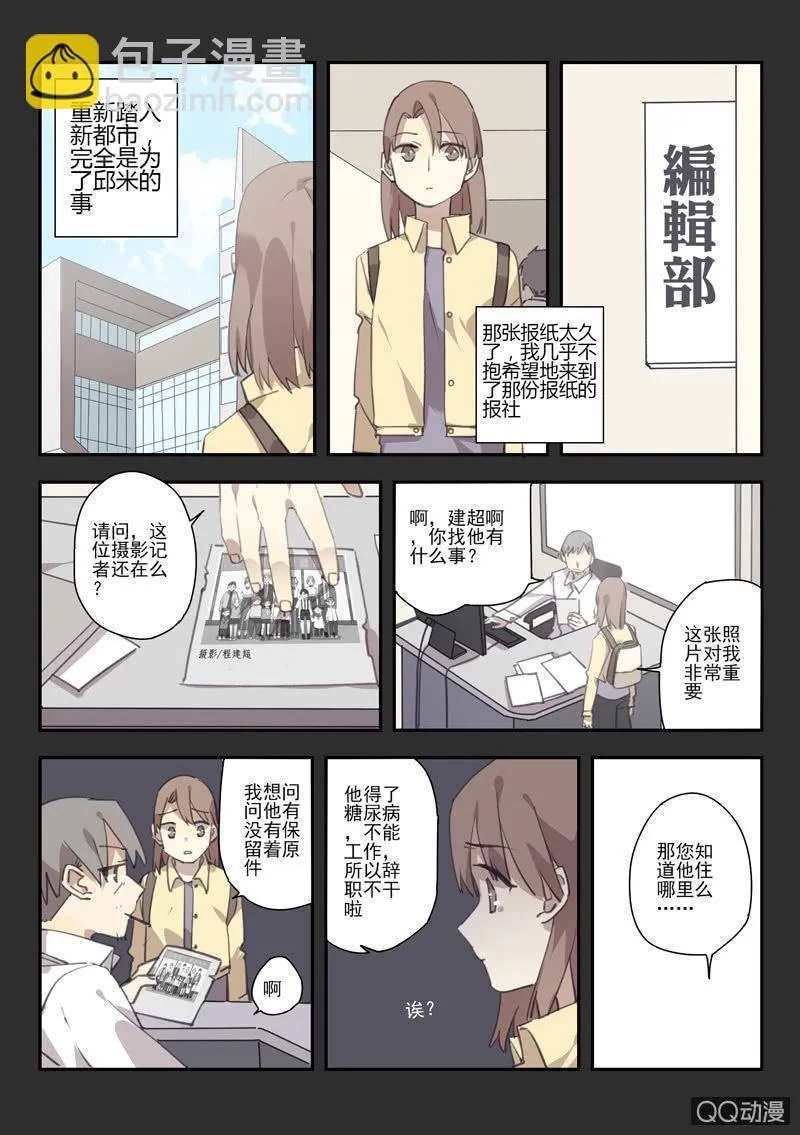 18 第11页