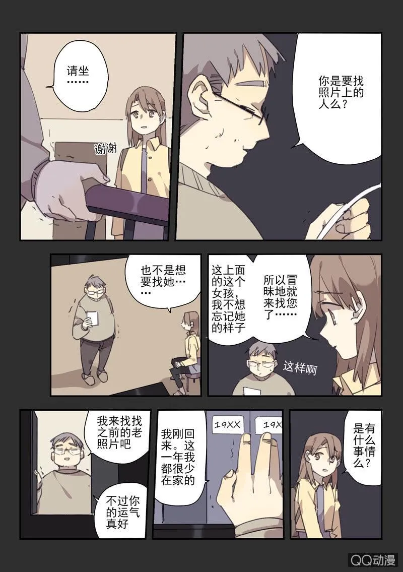 18 第12页