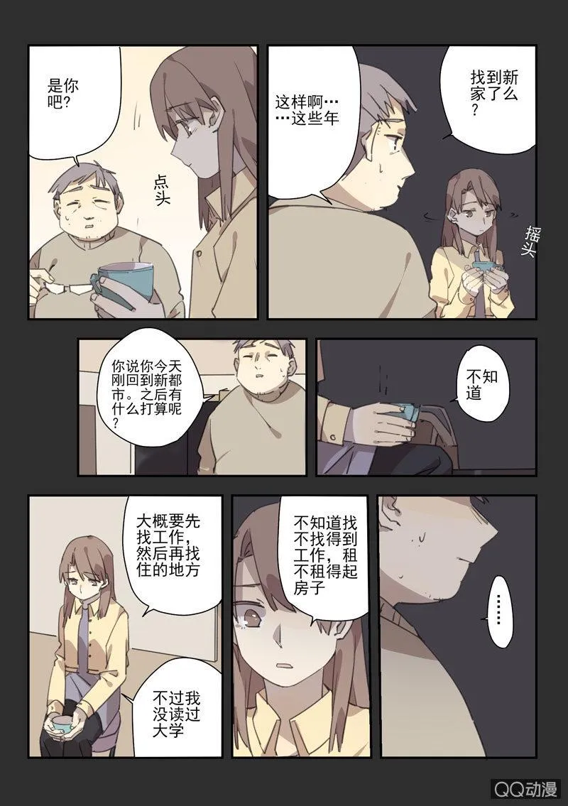 18 第17页