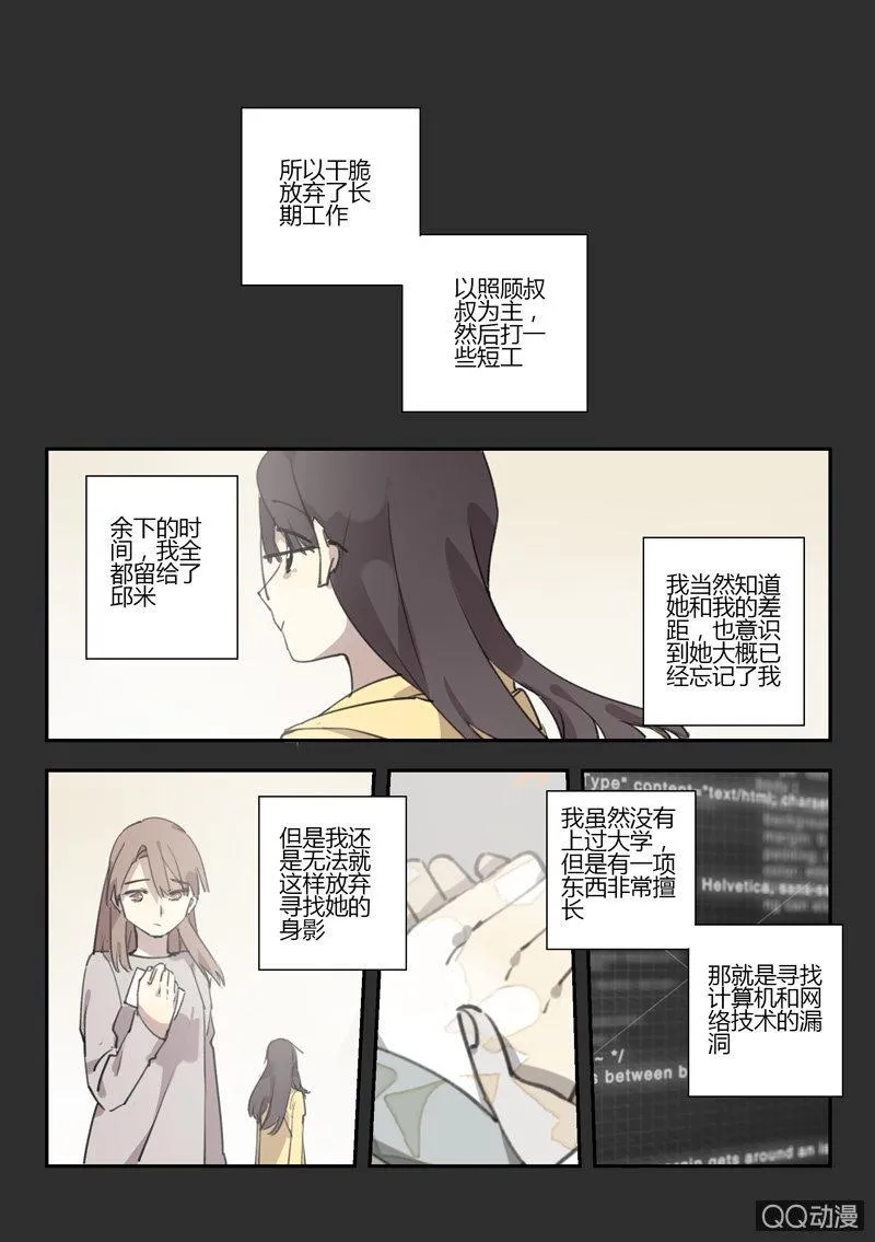 18 第19页