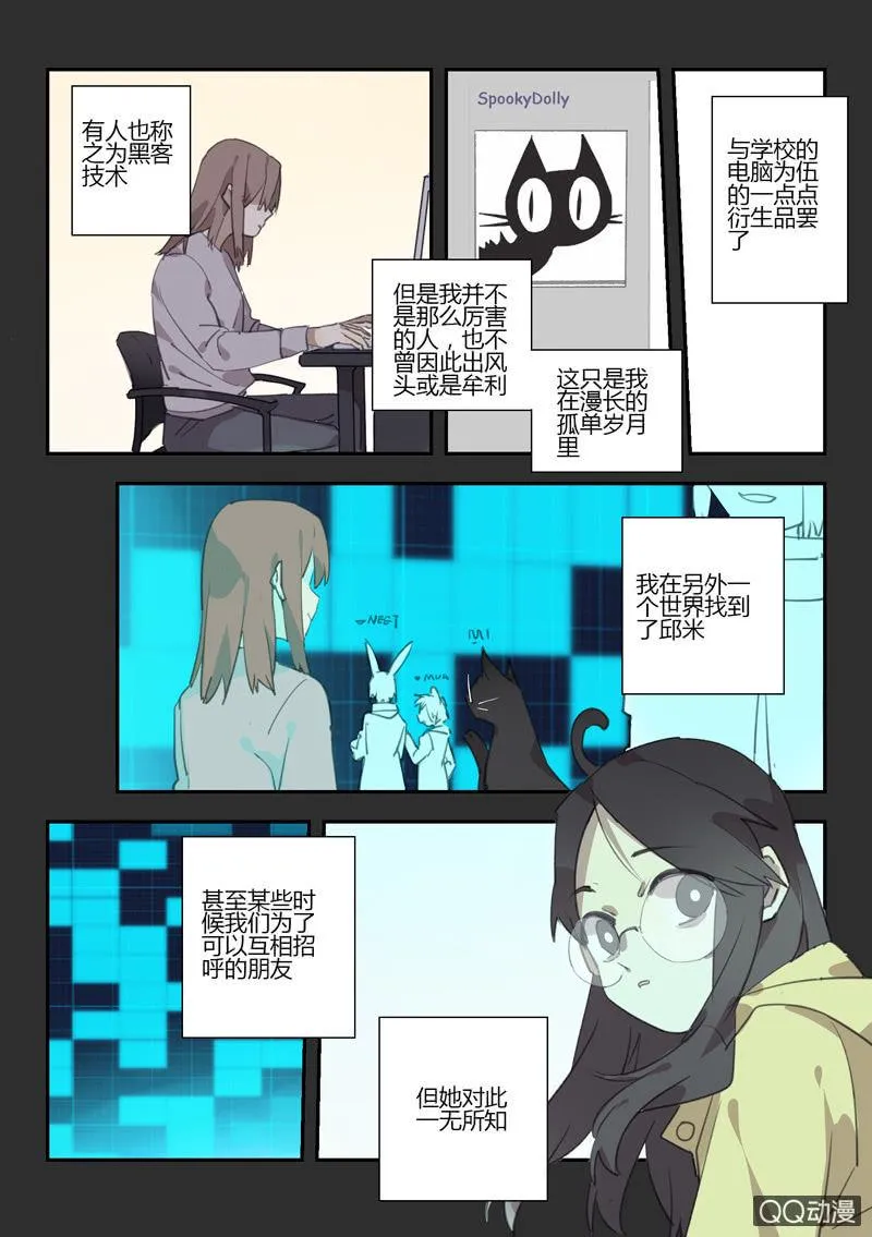 18 第20页