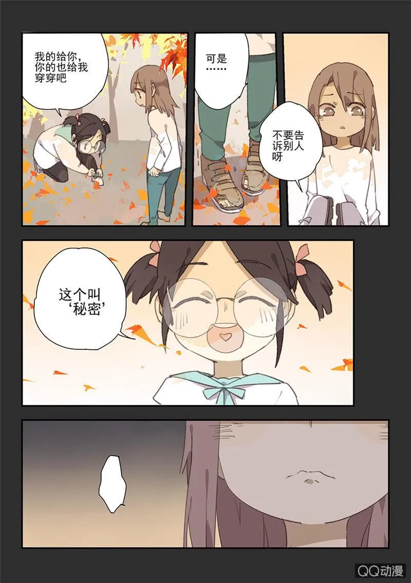 17 第25页