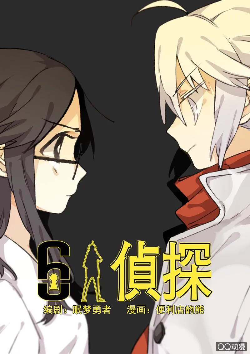 15 第1页