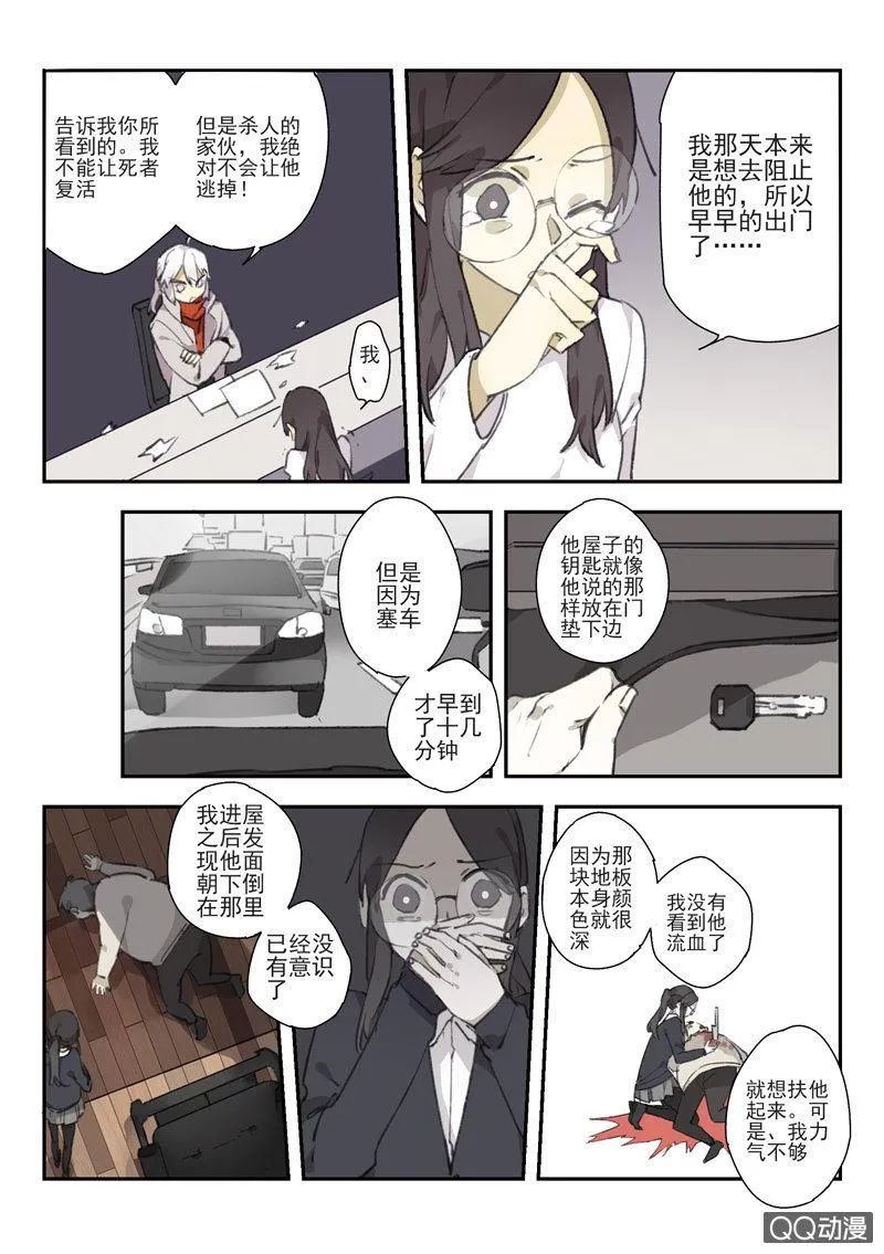 15 第15页
