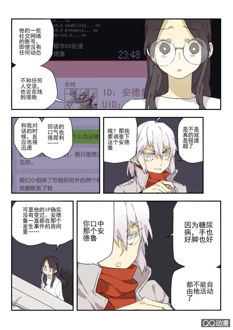 15 第17页