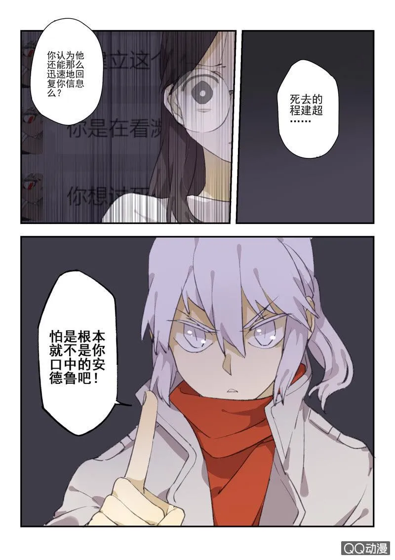 15 第18页