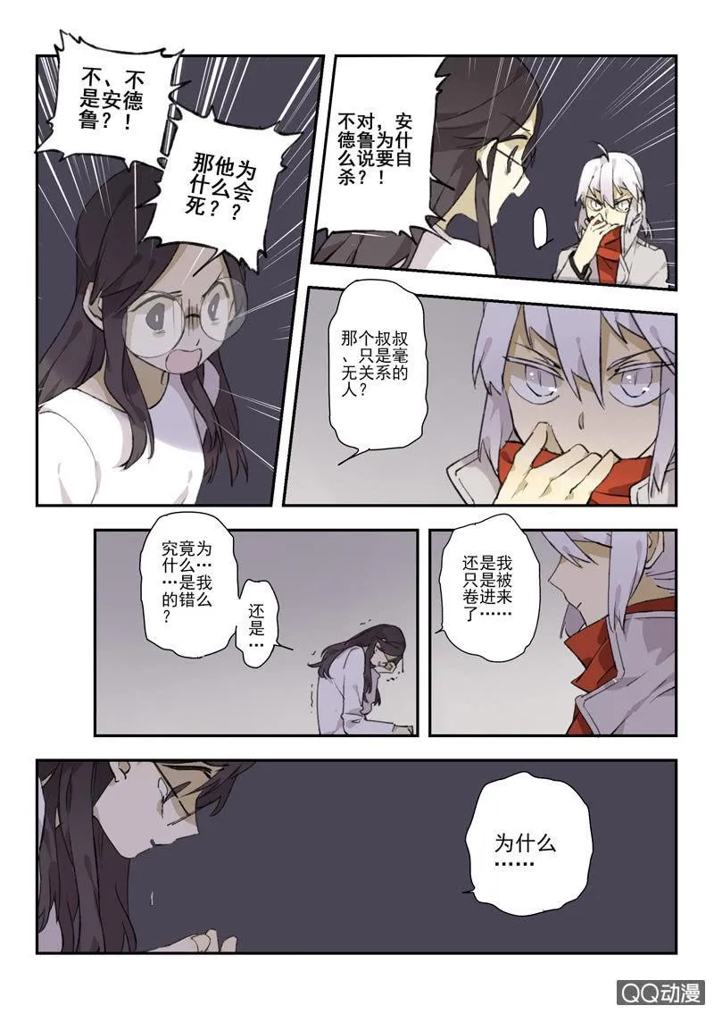 15 第19页