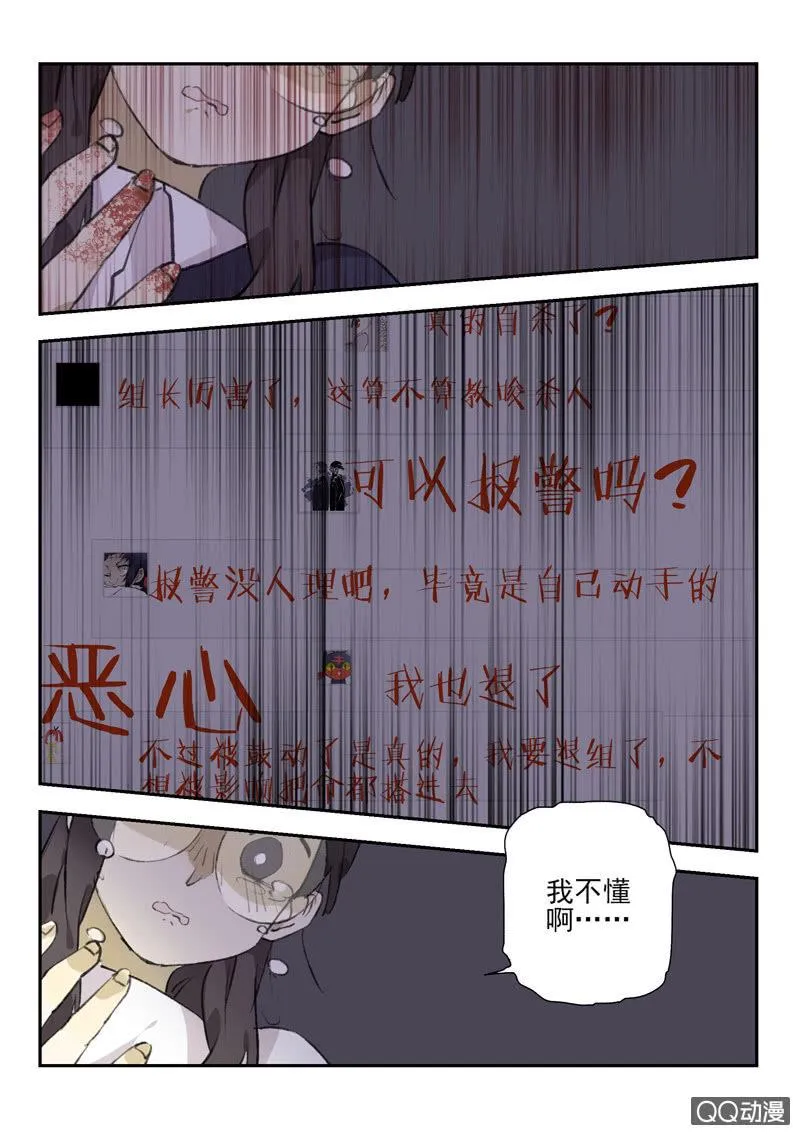 15 第20页