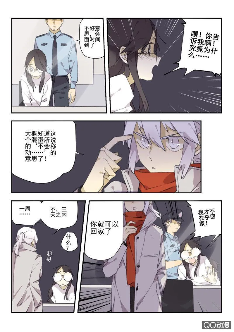 15 第21页