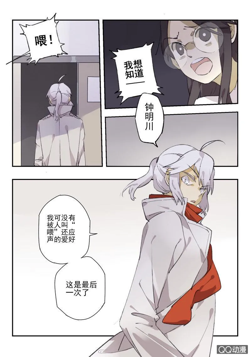 15 第22页
