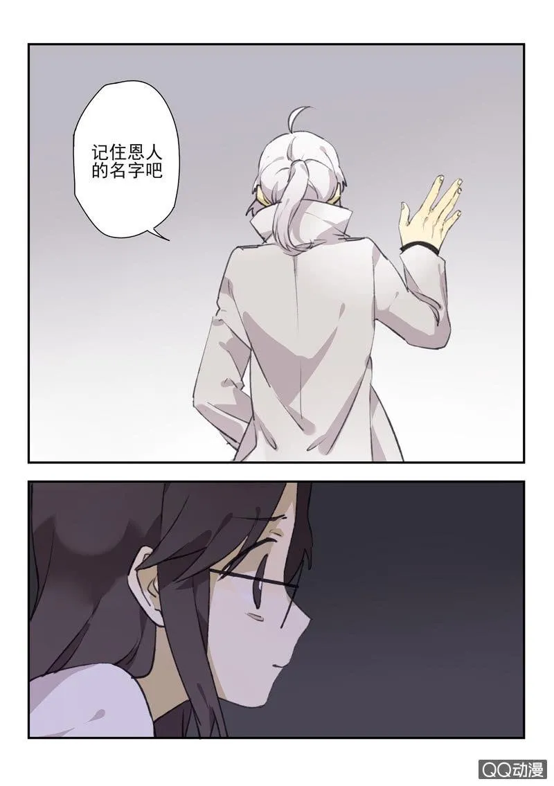 15 第23页