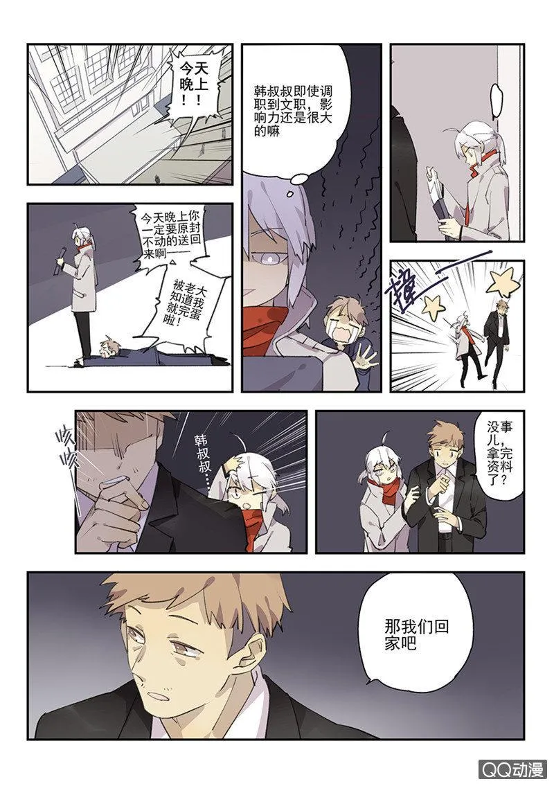 16 第1页