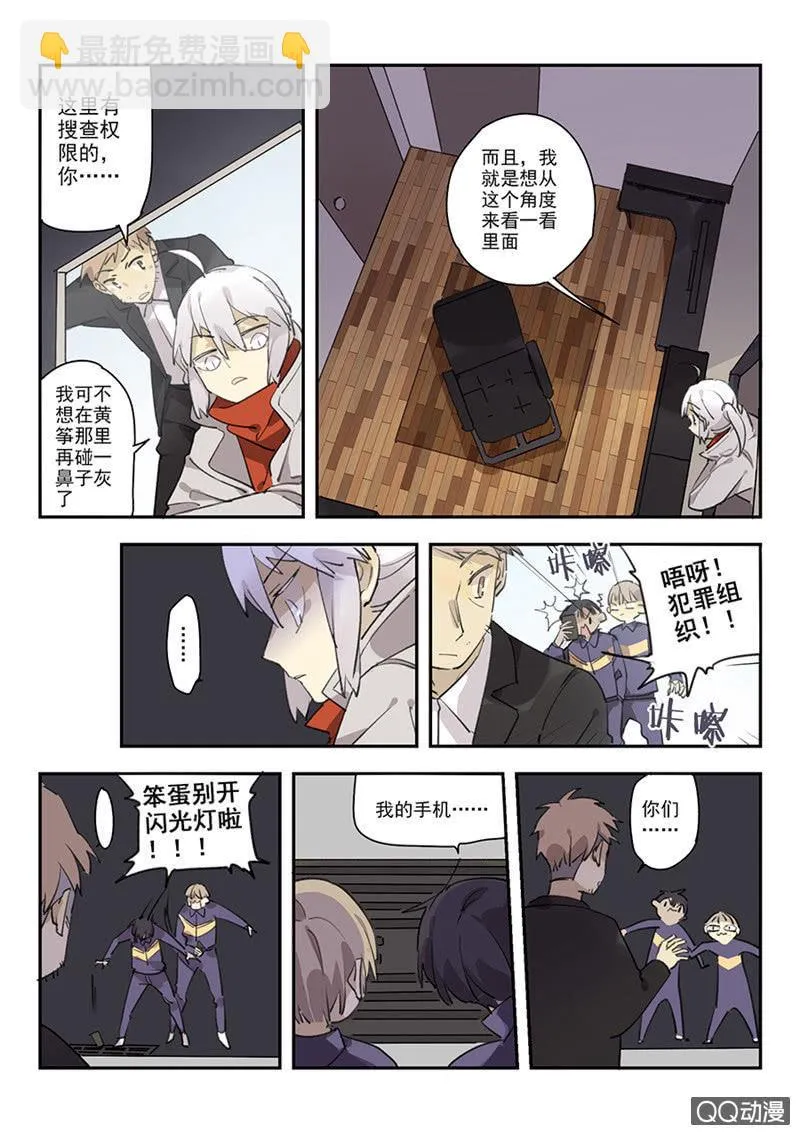 16 第12页