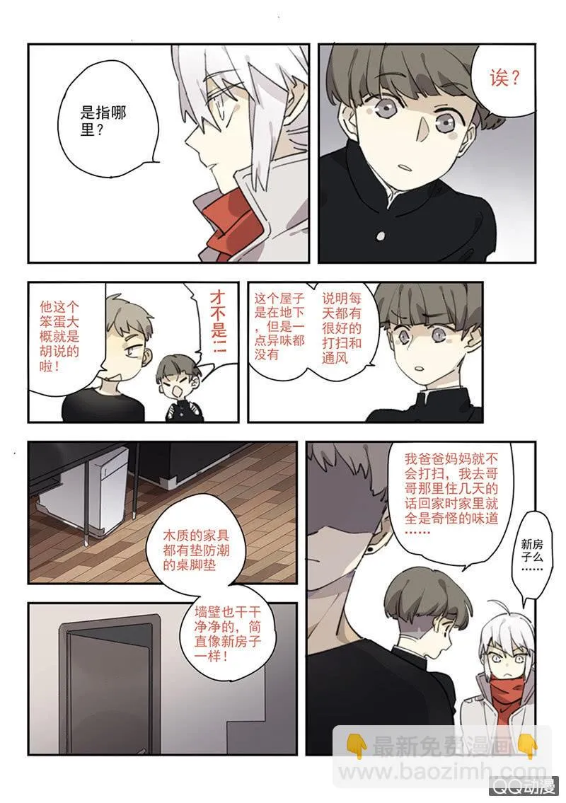 16 第14页