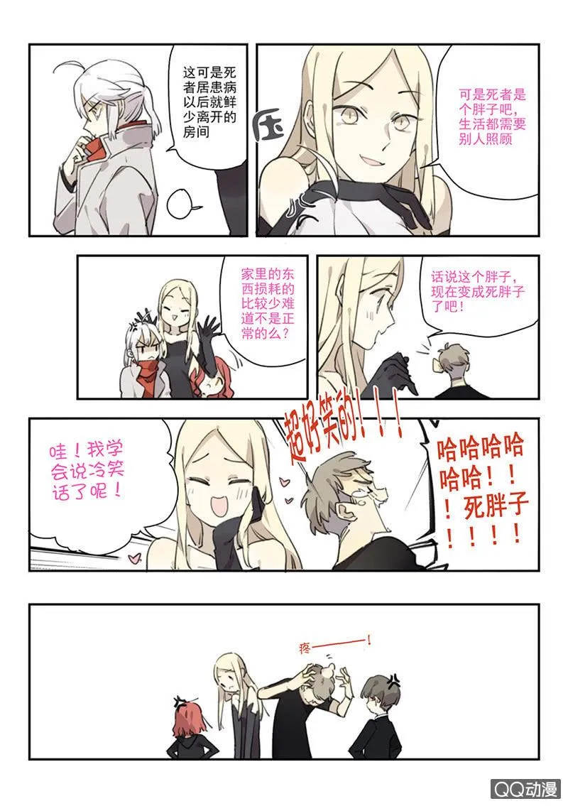 16 第15页
