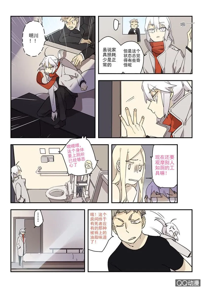 16 第16页