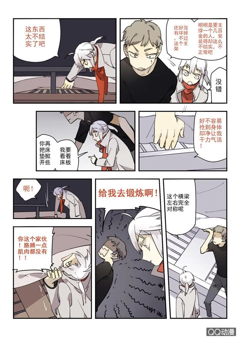 16 第18页