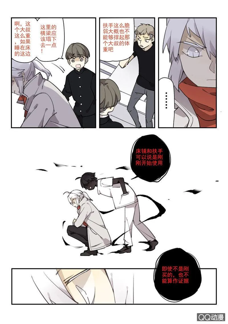 16 第19页
