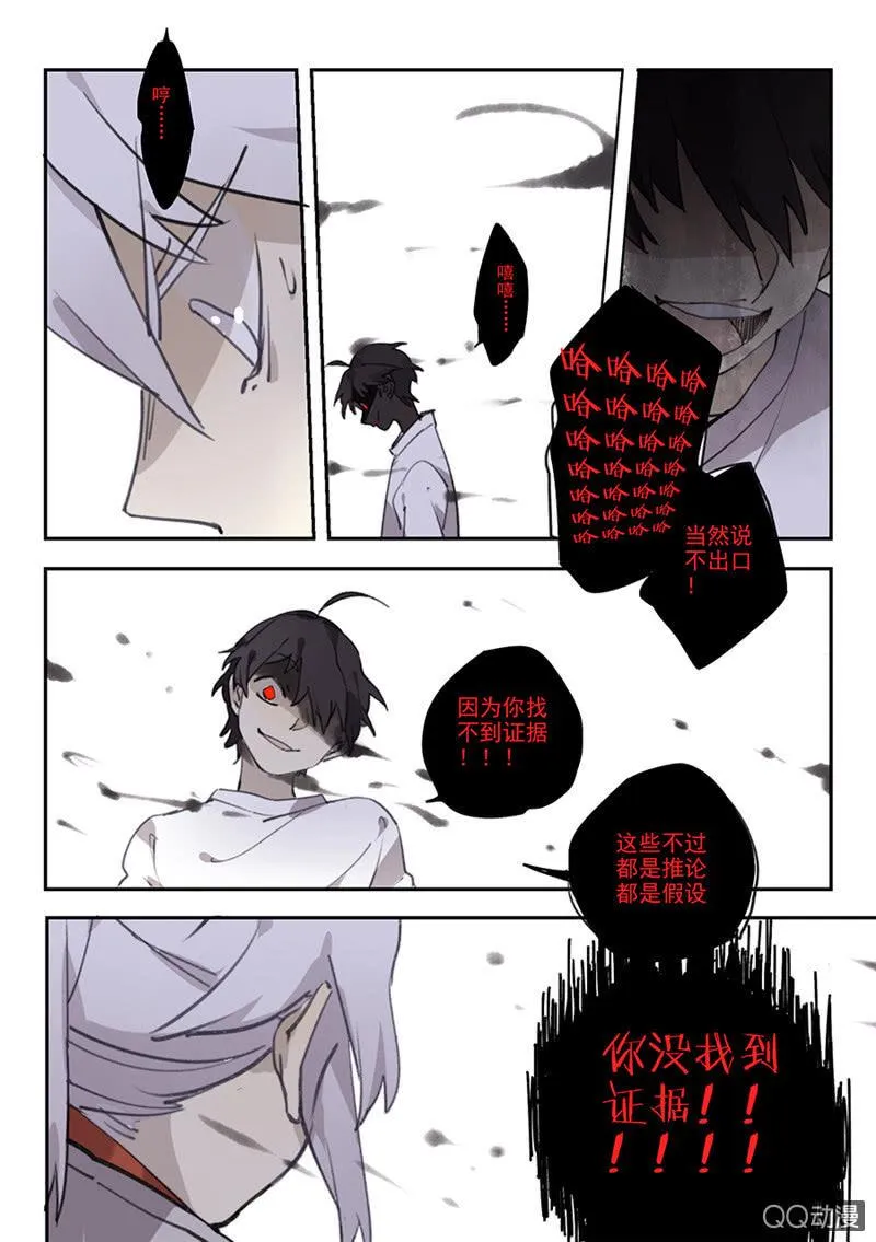 16 第21页