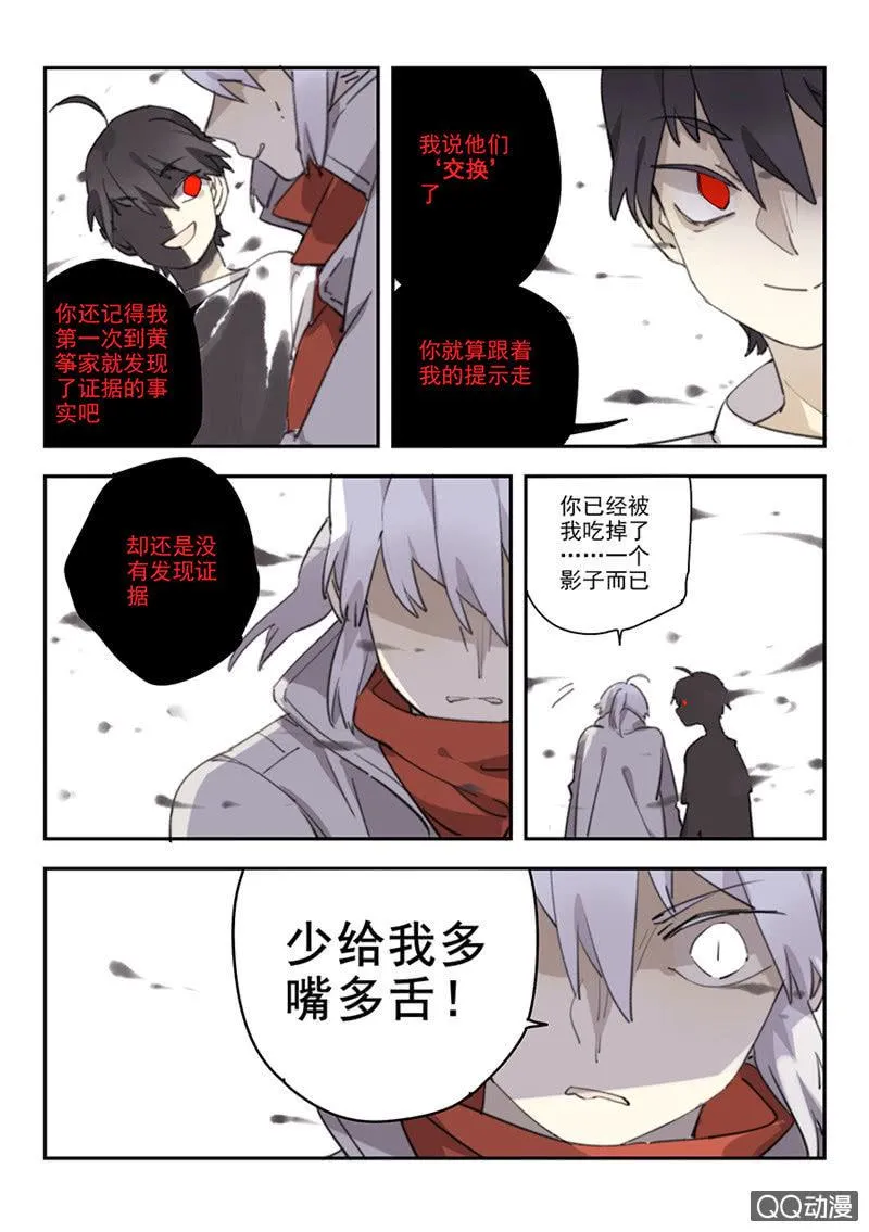 16 第22页