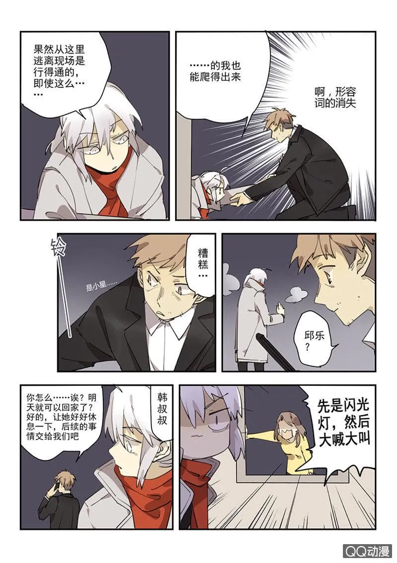 16 第26页