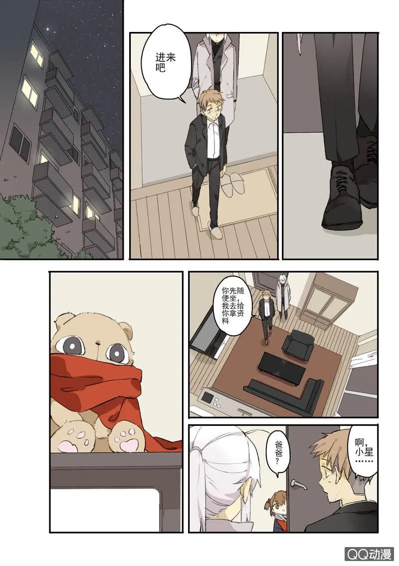 13 第1页