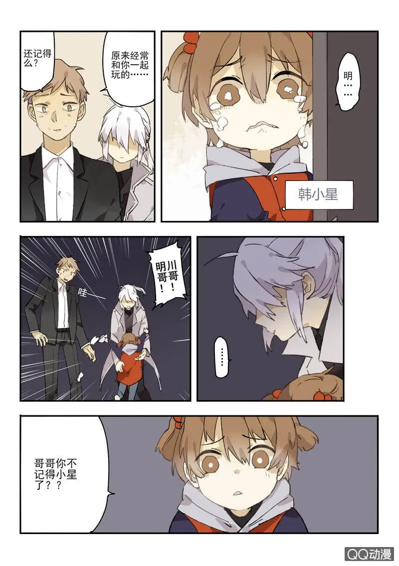 13 第2页
