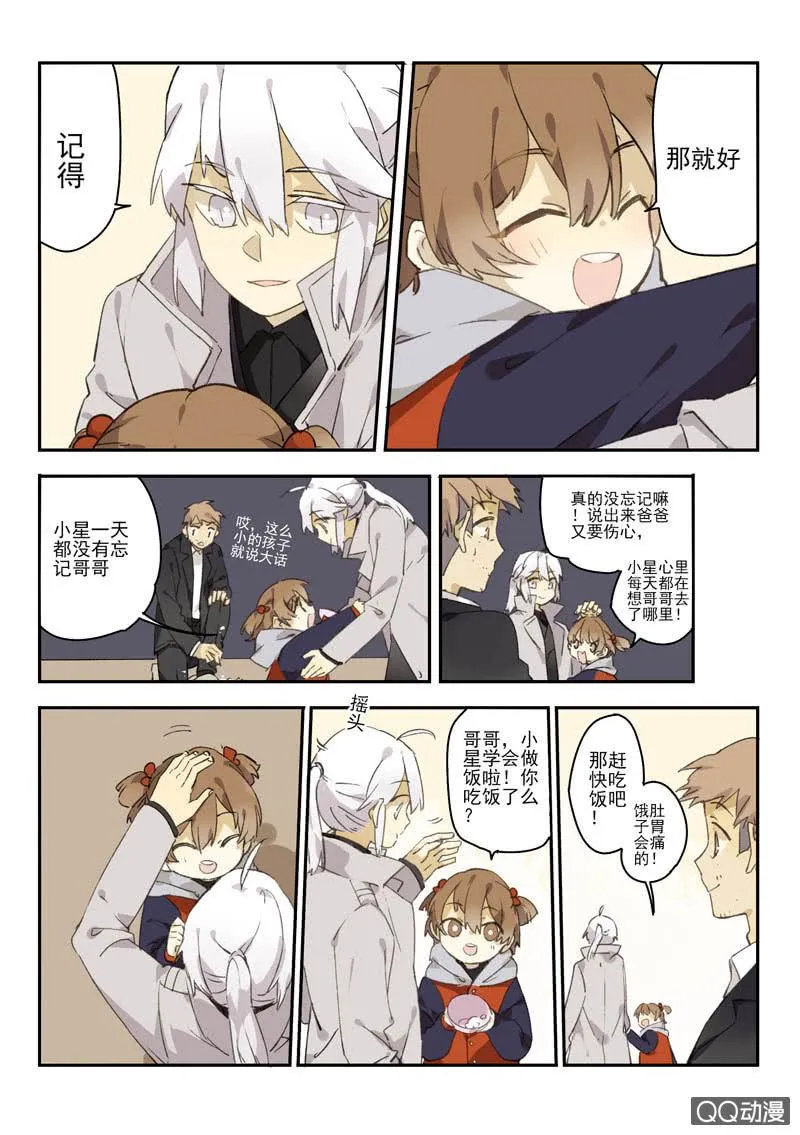 13 第3页