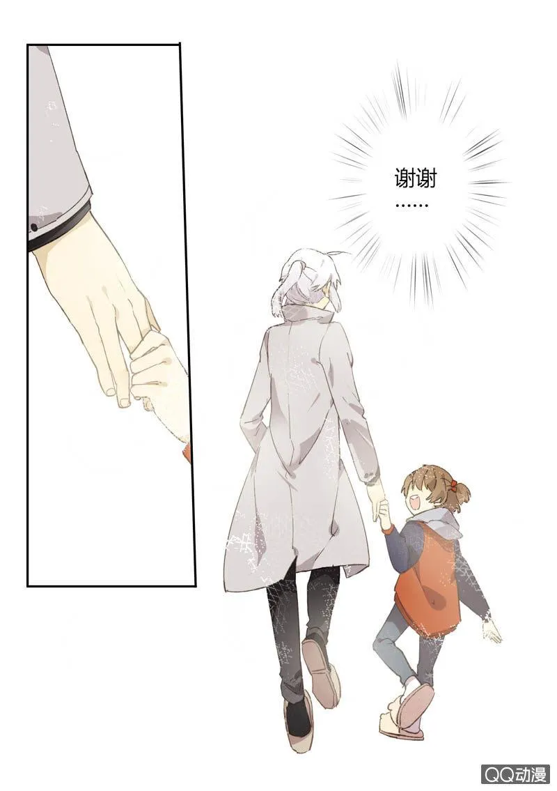 13 第4页