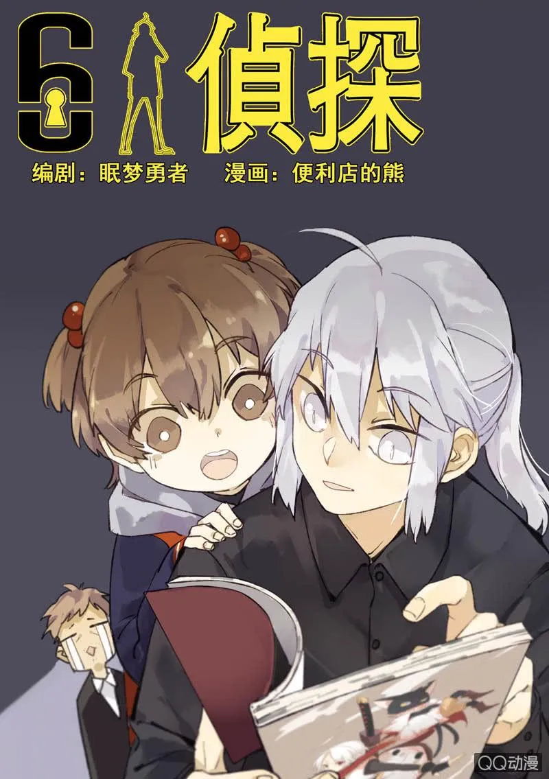 13 第5页
