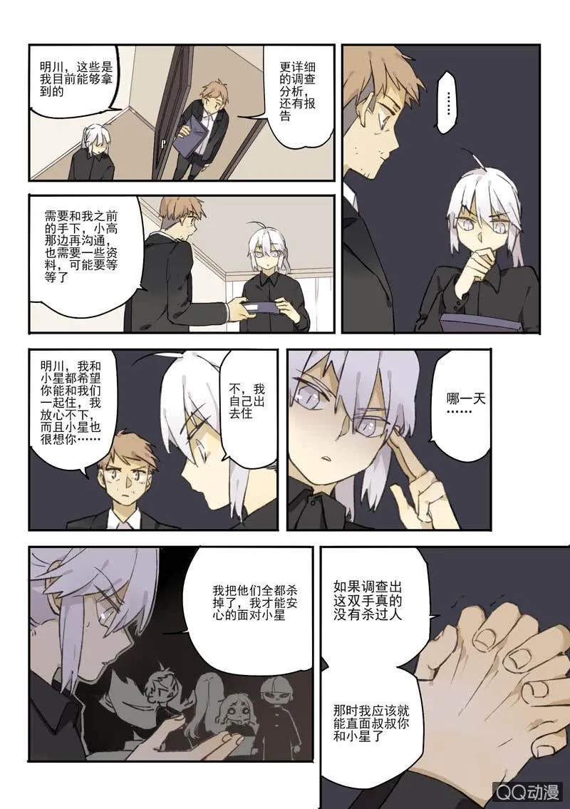 13 第6页