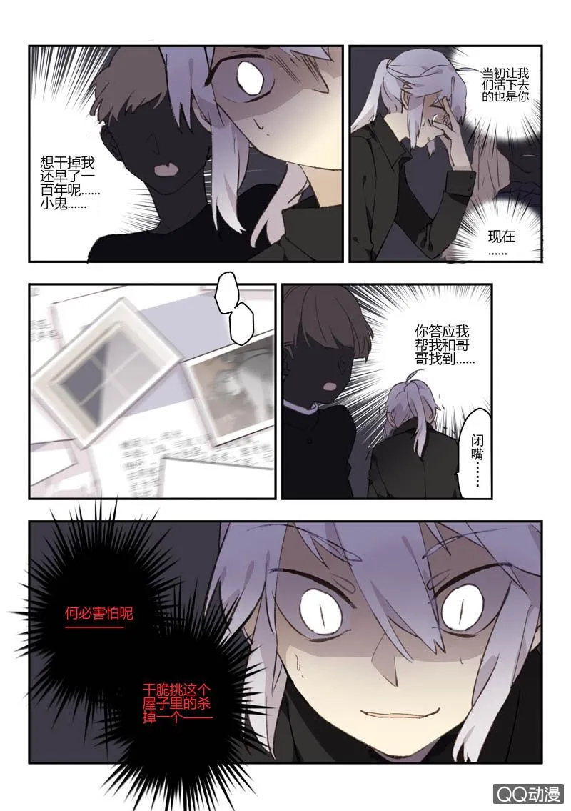 13 第9页