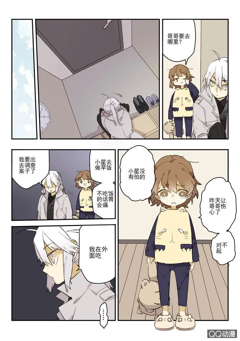 13 第11页