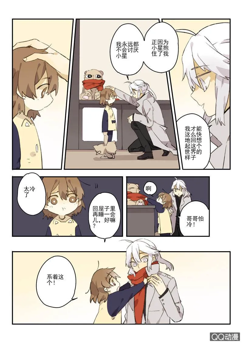 13 第12页