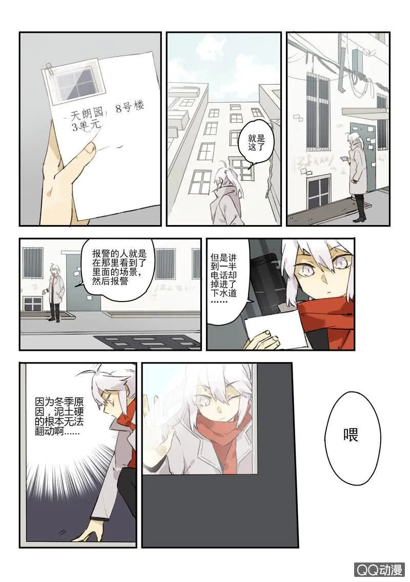 13 第14页