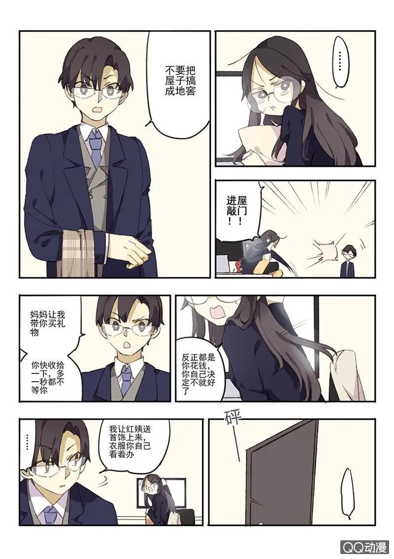 12 第2页